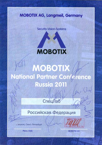 mobotix3.jpg