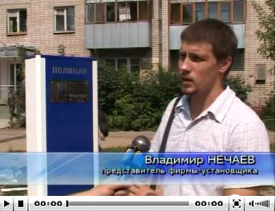 grpol_nechaev.jpg