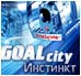 «Инстинкт» поставлен на конвейер!