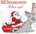 � ����������� 2012 �����!