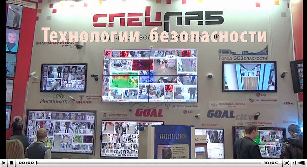Спецлаб привез на выставку целый каскад новых еще не виданных никем технологий. По спецлабовской традиции всё демонстрировалось не в виде фанерных видеороликов, а на живую. Видеоаналитика пахала в толпе и, как говорится, не кашляла из-за сложных условий. Видеосемантика отрабатывала все тревожные ситуации: подходы клиентов, их нестандартное поведение, ключевые моменты. Каждый мог убедиться воочию, что технологии Спецлаб -- это практическая реальность, работающая в тяжелых жизненных условиях.Никакой фантастики, которую сегодня разводят на рынке! Мы тоже записываем кино, но не художественное и не в Голливуде, а документальное и в жизни. Эту съемку мы сделали на многолюдной выставке без прикрас и подставных сюжетов. Это наша жизнь, наше время, Москва, 2012 год. aPSrMthw5Dc :: Посмотреть видео :: 18:06 :: 163 Спецлаб привез на выставку целый каскад новых еще не виданных никем технологий. По спецлабовской традиции всё демонстрировалось не в виде фанерных видеороликов, а на живую. Видеоаналитика пахала в толпе и, как говорится, не кашляла из-за сложных условий. Видеосемантика отрабатывала все тревожные ситуации: подходы клиентов, их нестандартное поведение, ключевые моменты. Каждый мог убедиться воочию, что технологии Спецлаб -- это практическая реальность, работающая в тяжелых жизненных условиях.Никакой фантастики, которую сегодня разводят на рынке! Мы тоже записываем кино, но не художественное и не в Голливуде, а документальное и в жизни. Эту съемку мы сделали на многолюдной выставке без прикрас и подставных сюжетов. Это наша жизнь, наше время, Москва, 2012 год. aPSrMthw5Dc :: Посмотреть видео :: 18:06 :: 163.45 МБ
