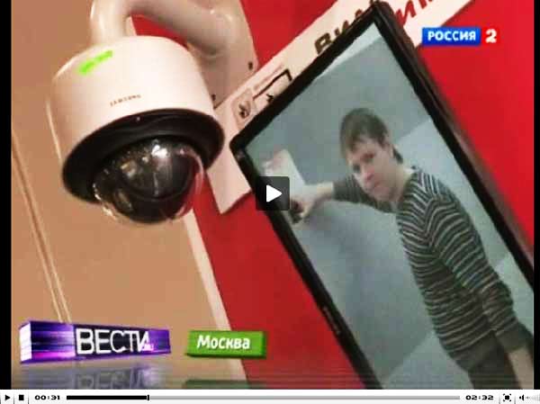 Интервью Гришанина О.В.по телеканалу РОССИЯ 2 о Спецлаб. Нам жалко было репортеров всеразличных СМИ, которые выстроились в очередь на стенде Спецлаб. В этот раз они не могли найти приличного материала для телеэфира. Обойдя выставку, все просили заснять разработки Спецлаб для картинки в телевизор. Os_bPOXFt8Q :: Посмотреть видео :: 2:30 :: 21.52 МБ Интервью Гришанина О.В.по телеканалу РОССИЯ 2 о Спецлаб. Нам жалко было репортеров всеразличных СМИ, которые выстроились в очередь на стенде Спецлаб. В этот раз они не могли найти приличного материала для телеэфира. Обойдя выставку, все просили заснять разработки Спецлаб для картинки в телевизор. Os_bPOXFt8Q :: Посмотреть видео :: 2:30 :: 21.52 МБ